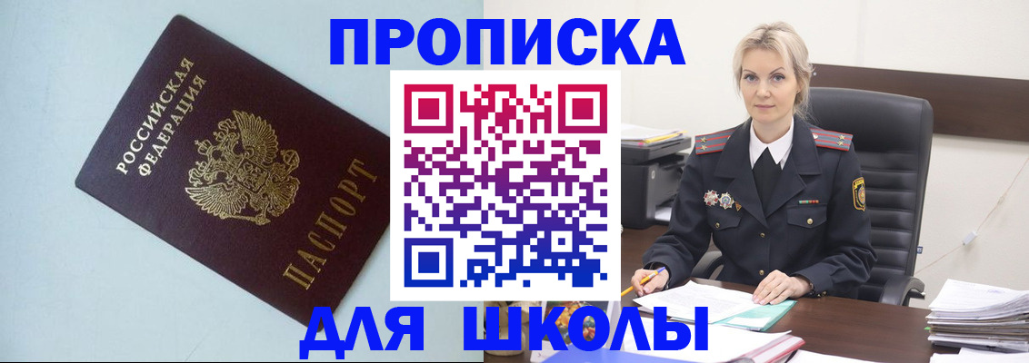 временная регистрация в Серпухове