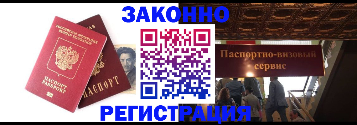 регистрация для дет. сада в Серпухове