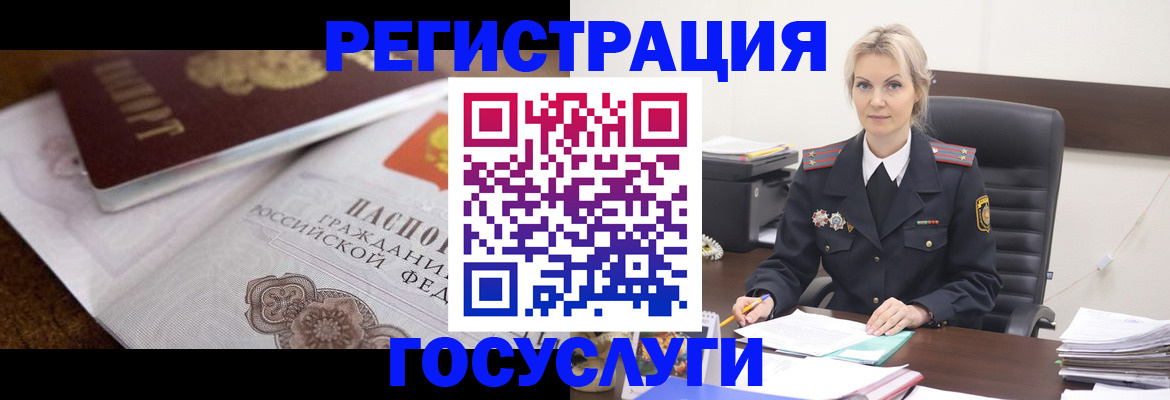 временная регистрация купить в Серпухове
