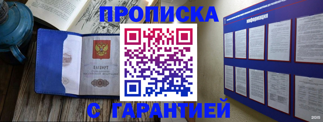 временная регистрация госуслуги в Серпухове